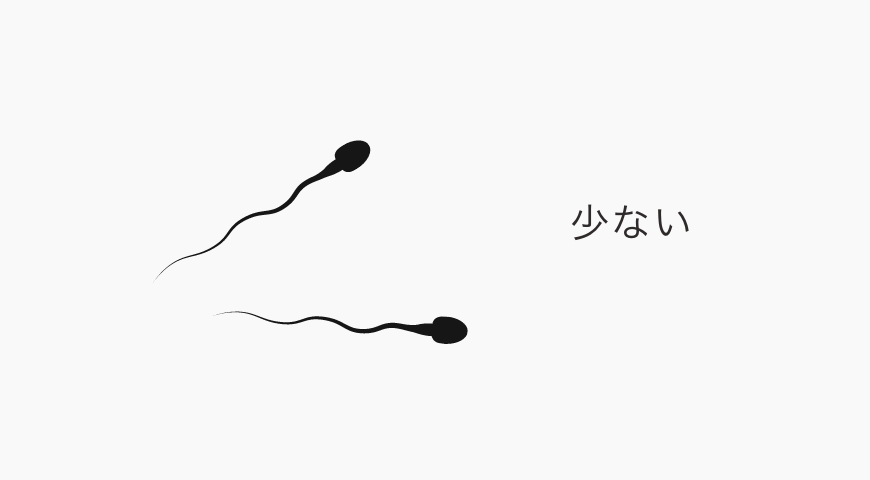 乏精子症