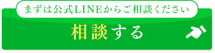 申し込みボタンです。